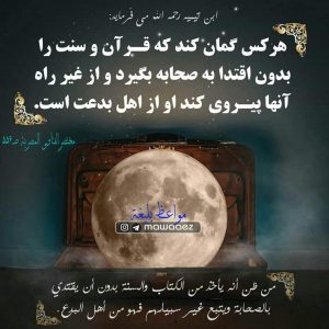 گمان بد...